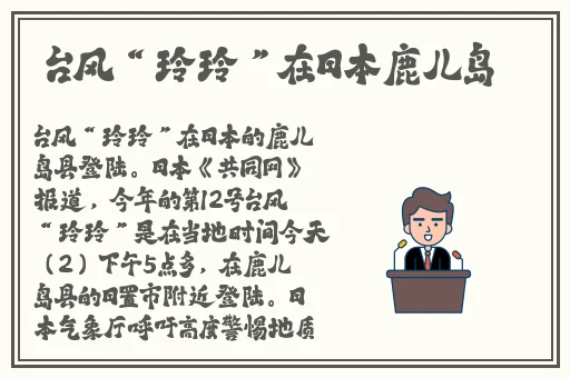 51吃瓜爆料网