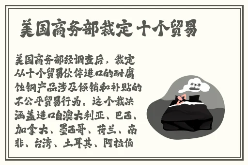 电车之狼全开攻略